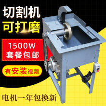 12寸玉石切割机开料机  打磨切割机玉石切割打磨去皮机 水切机