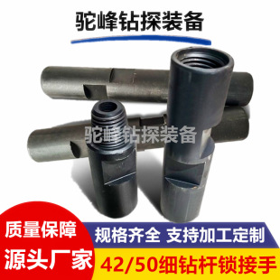 42荗U50荗U�i���� 荗U57/65�i���^42#50#��荗U�i����