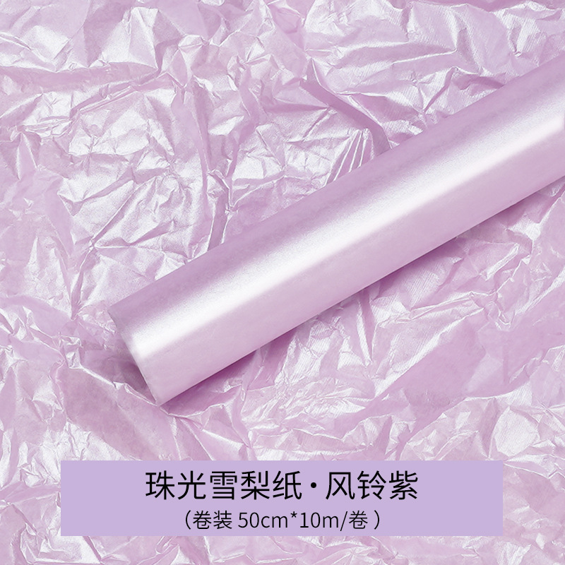 Papel de Sydney, empaque de viento, material de empaque de flores, papel de revestimiento interior nacarado, empaque de flores al por mayor, papel de Sydney amasado a mano a prueba de agua