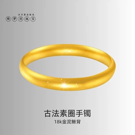 K金手饰;金属工艺品;K金项饰