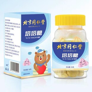 ����ͬ�����޻�������36g/�Љ�Ƭ�ǹ���ͯ���e��ʳ�ǹ�֧�ִ��l