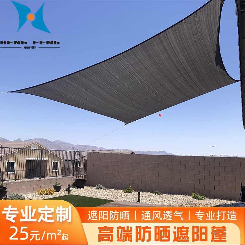 庭院阳台植物多肉加厚加密家用隔热花卉楼顶户外遮阳防晒网遮阳网