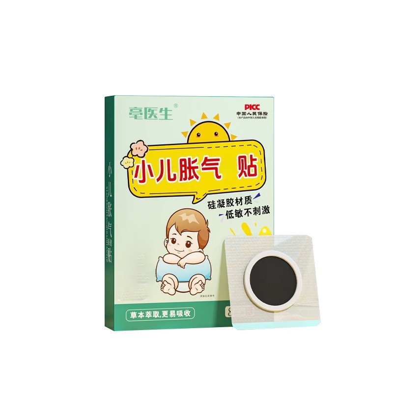子供の膨張のツボは公式の規格品の源の工場を貼って代行して1件の発を出すことができます。|undefined