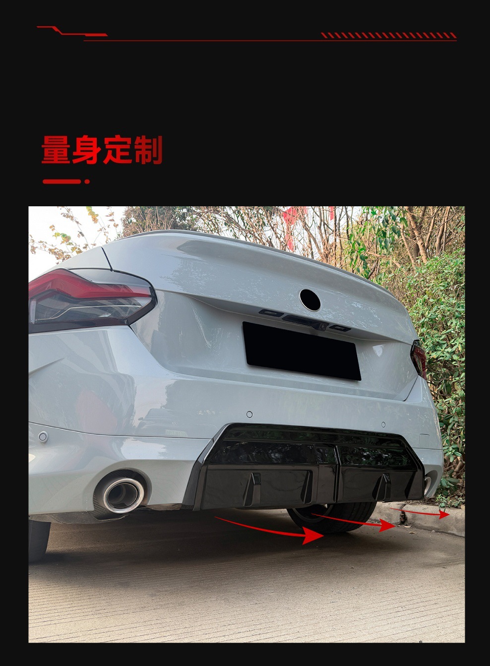 Suitable for 2022+ Bmw 2 Series Coupe G42 m Sport Mp Model Rear Lip Spoiler Modification
