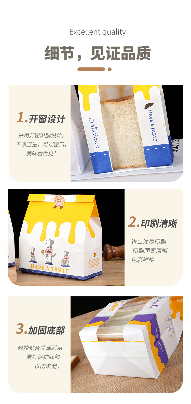 面包纸袋_12.jpg