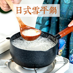 批發麥飯石不粘雪平鍋帶蓋平底日式不鏽鋼嬰兒輔食奶鍋帶蒸籠廚具