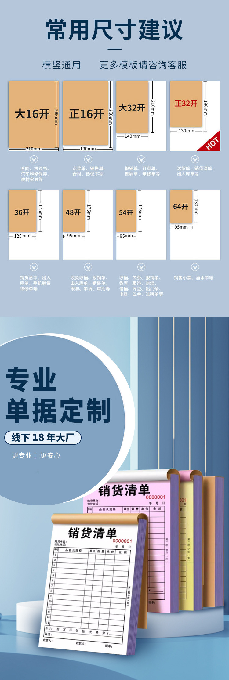 详情页_03.jpg
