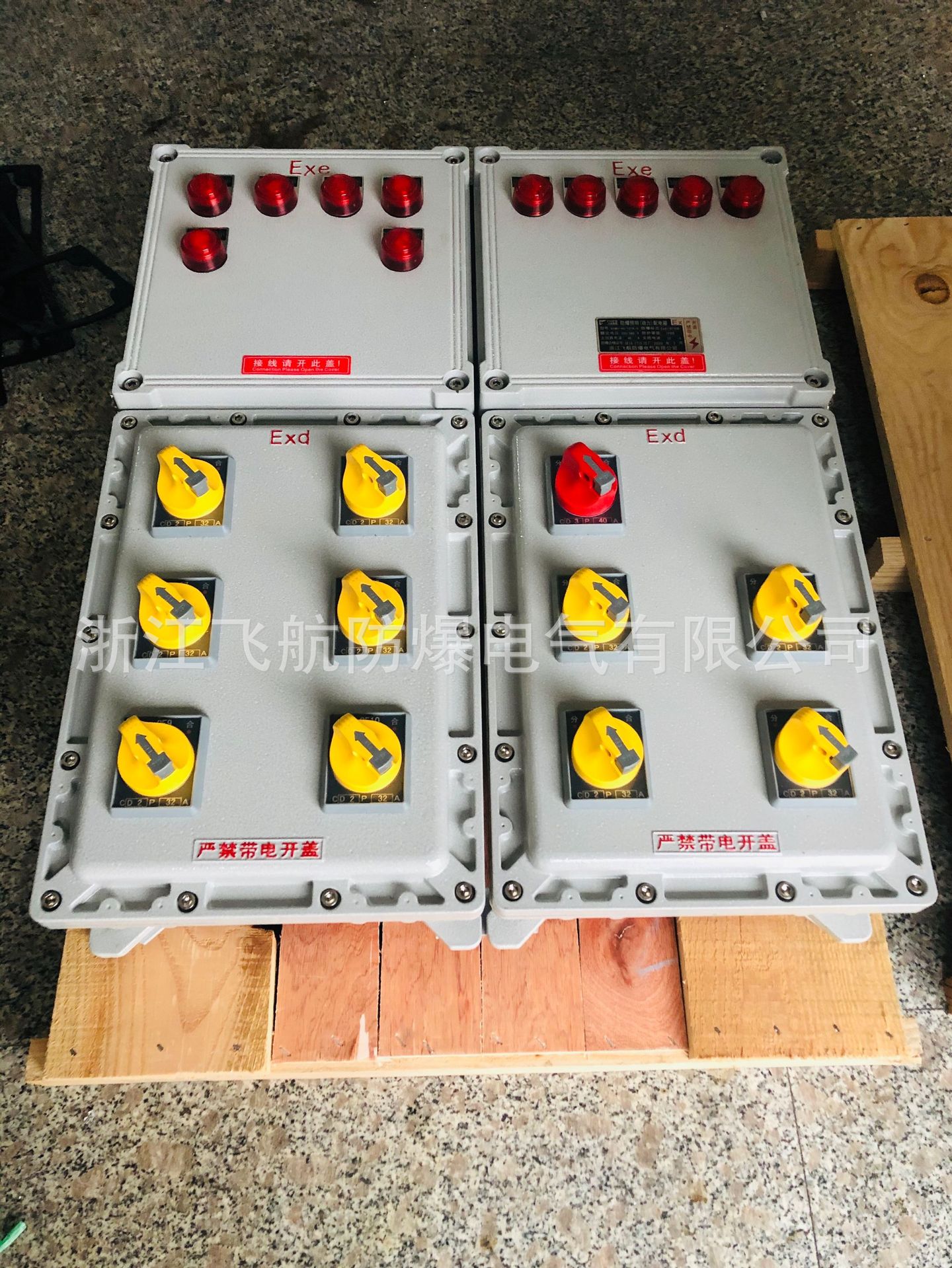 BXM53系列防爆照明动力配电箱,防爆箱防爆动力箱