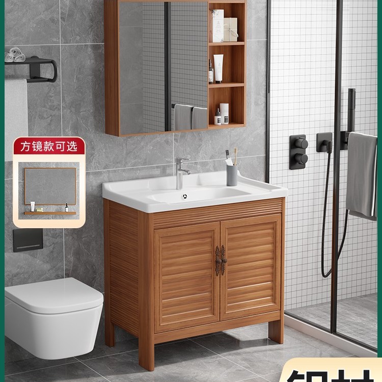 Simple Space Aluminum Bathroom Cabinet Small Bathroom Washbasin Cabinet Combination Washbasin Floor-Standing Washbasin
