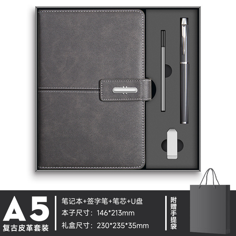 商务笔记本保温杯礼盒套装高档企业年会礼品伴手礼记事本可印logo|undefined
