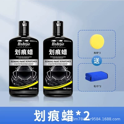 Car Scratch Wax Paint Surface Deep Car wax - pack-of-two-scratch-repair-send-tools