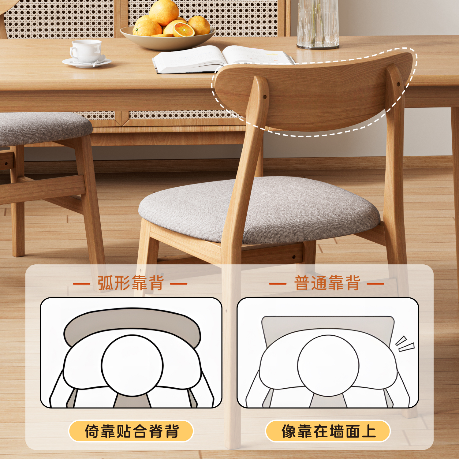 silla de comedor japonesa estilo tronco estilo casero taburetes de madera sólida silla de alta gama silla de comedor silla de respaldo casual