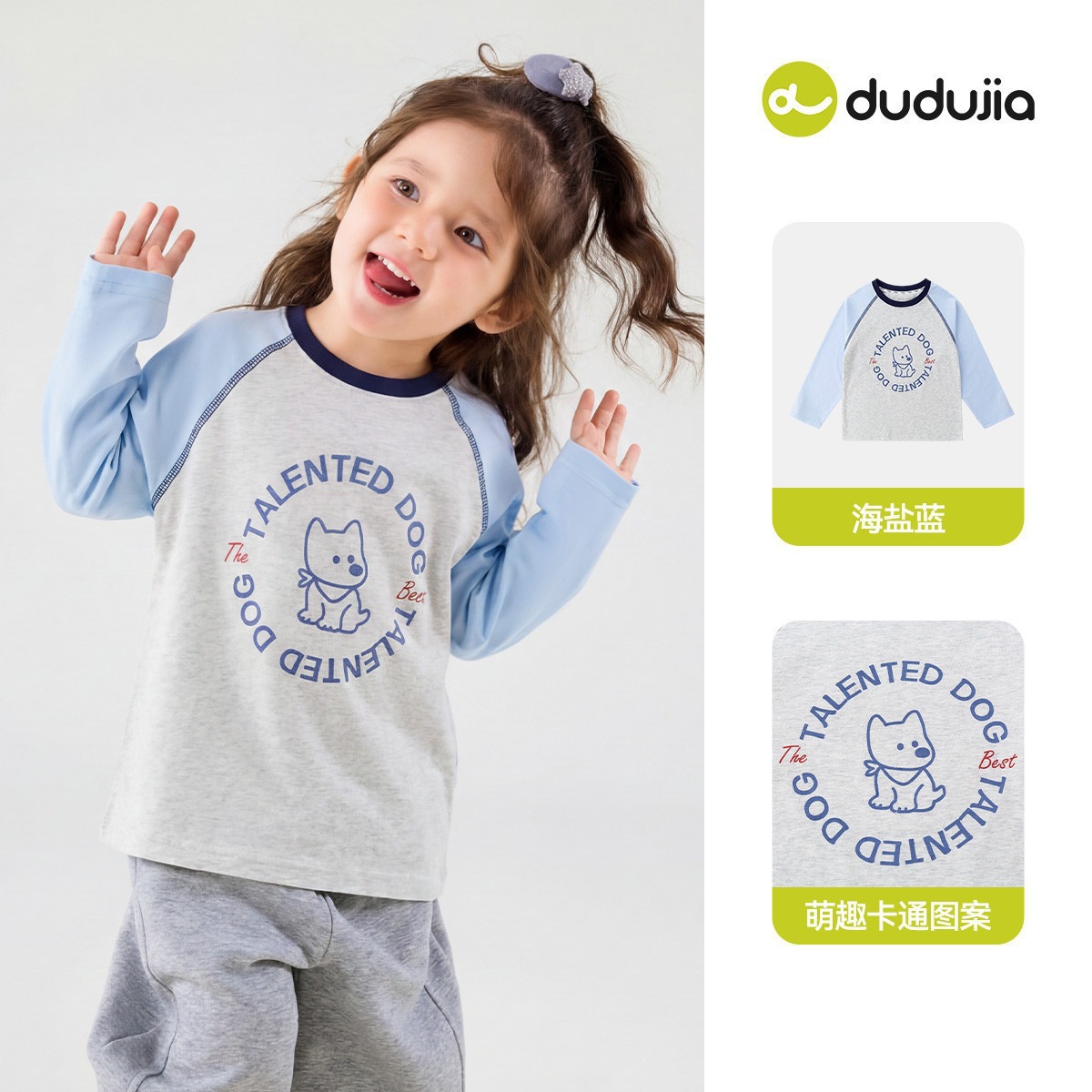 Matching - long sleeve pre-sale 12 days t-shirt 100% cotton 121 sea salt blue / 80cm