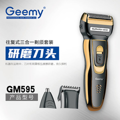 Geemy595電気シェーバー多機能セット理髪器三合一シェーバークロスボーダー