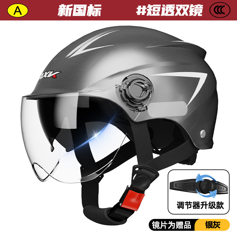 3C認証新国標電動バイク男性夏日焼け止めダブルミラー女性ヘルメット四季通用工場|undefined