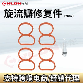 车身及附件;油泵、油嘴;橡胶密封圈