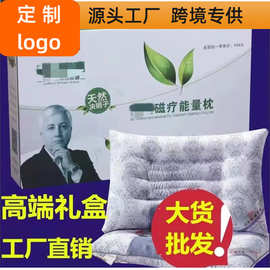 厂家直磁石枕决明子按摩磁疗枕开业活动多功能会销礼品单人枕头