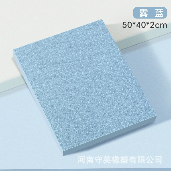 Mist blue [high density] 50*40*2cm