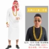 Arabic glasses for adults, necklace, 95cm