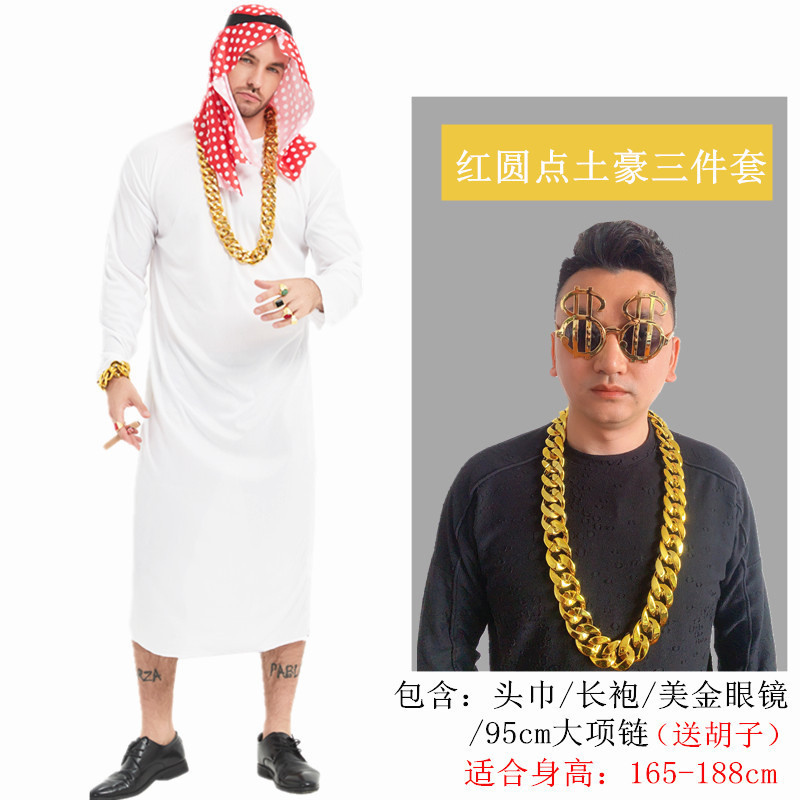 Арабские очки для взрослых, ожерелье, 95см