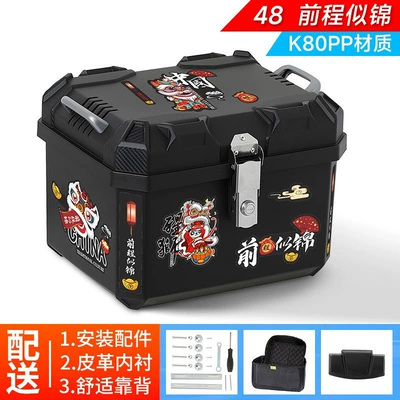 Motorcycle trunk – Stainless Steel Anti-Theft Lock Electric - top-model-48l-trunk-with-bright-future-lining-backrest