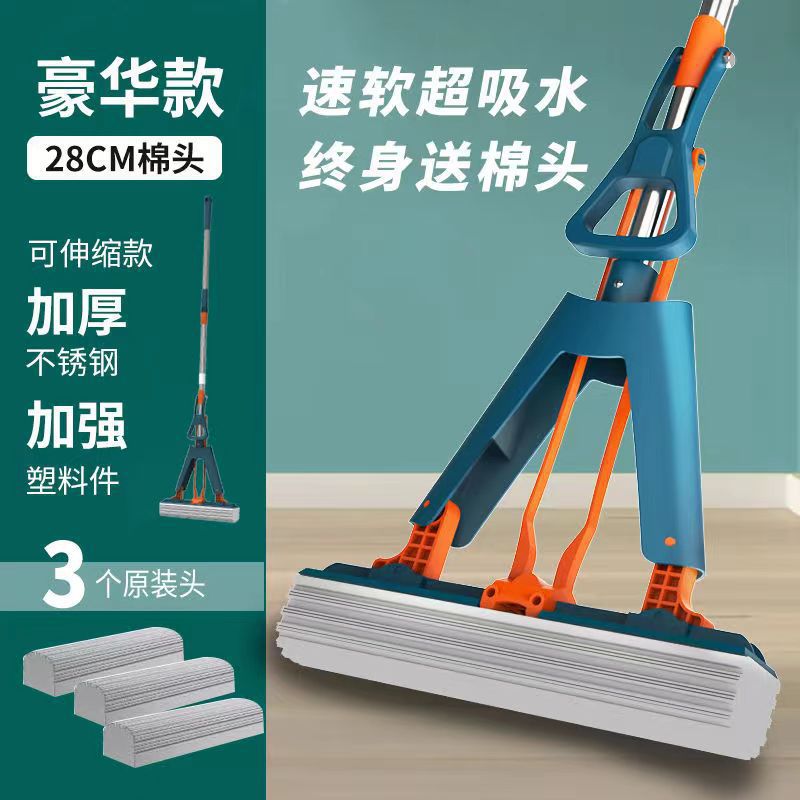 파란색 접이식 막대 28개(총 3개 면봉)