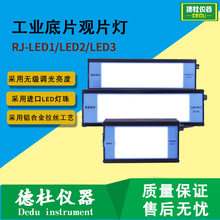 ���I��Ƭ�^Ƭ��RJ-LED1/LED2/LED3 ������������ȿ�Ƭ��