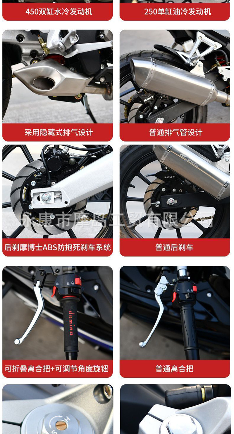 Brand New Large-Displacement Heavy Motorcycle Magic Shadow S450 Twin-Cylinder Water-Cooled Motorcycle Sports Car Road Race Can Be Registered