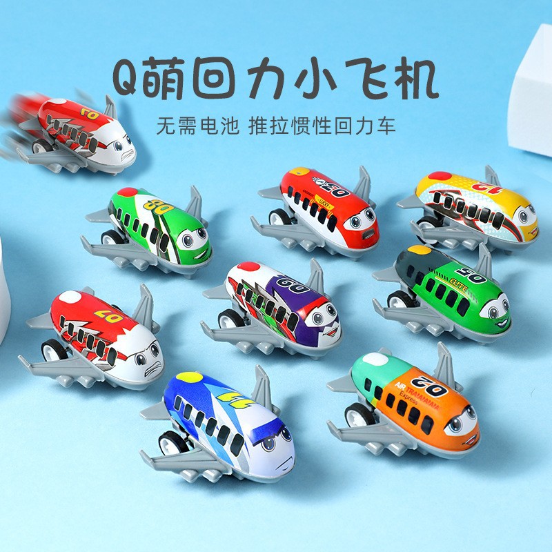 Simulated Sliding Small Passenger Plane Children's Mini Alloy Pull-Back Cartoon Airplane Toy Model Metal Tin Small Airplane
