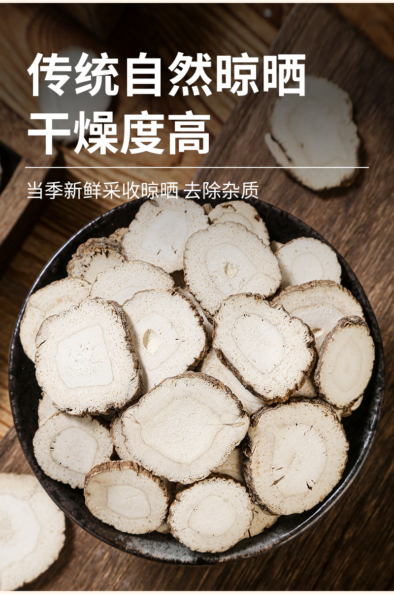 Bai Zhi (Angelica dahurica) Dried Root — Culinary Spice for Braised Meat, Hot Pot & Soup specifications