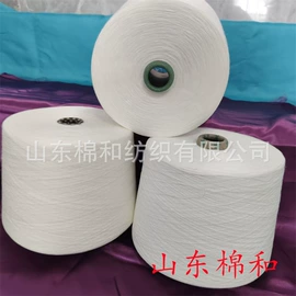 其他纱线;化纤纱;混纺、合股纱