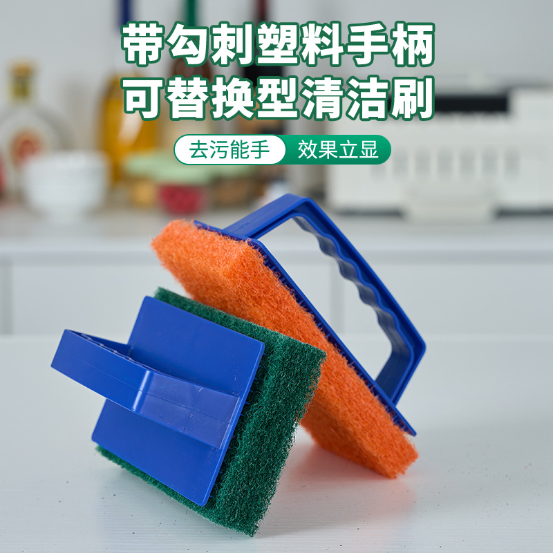 Plastic Handle Emery Scouring Pad, Thickened for Stain Removal, Magic Kitchen Cleaning Brush for Pot Bottoms, Replaceable Stain Remover