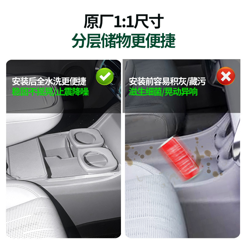 ゼロランニング B10 シリコン中央制御下収納ボックス車内中央制御下収納防汚便利な収納ボックスに適しています。|undefined