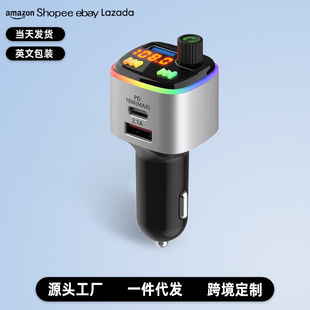 Processing and Customizing Car Chargers, Bluetooth Mp3 Players, Smart Digital Display Pd18W Fast Charging Zinc Alloy Car Chargers