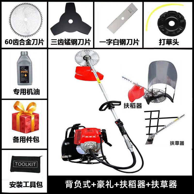 cortadora de césped de cuatro tiempos tipo mochila de cuatro tiempos mini multifuncional jardín de gasolina desertificación de hierbas artefacto de deslizamiento de tierra