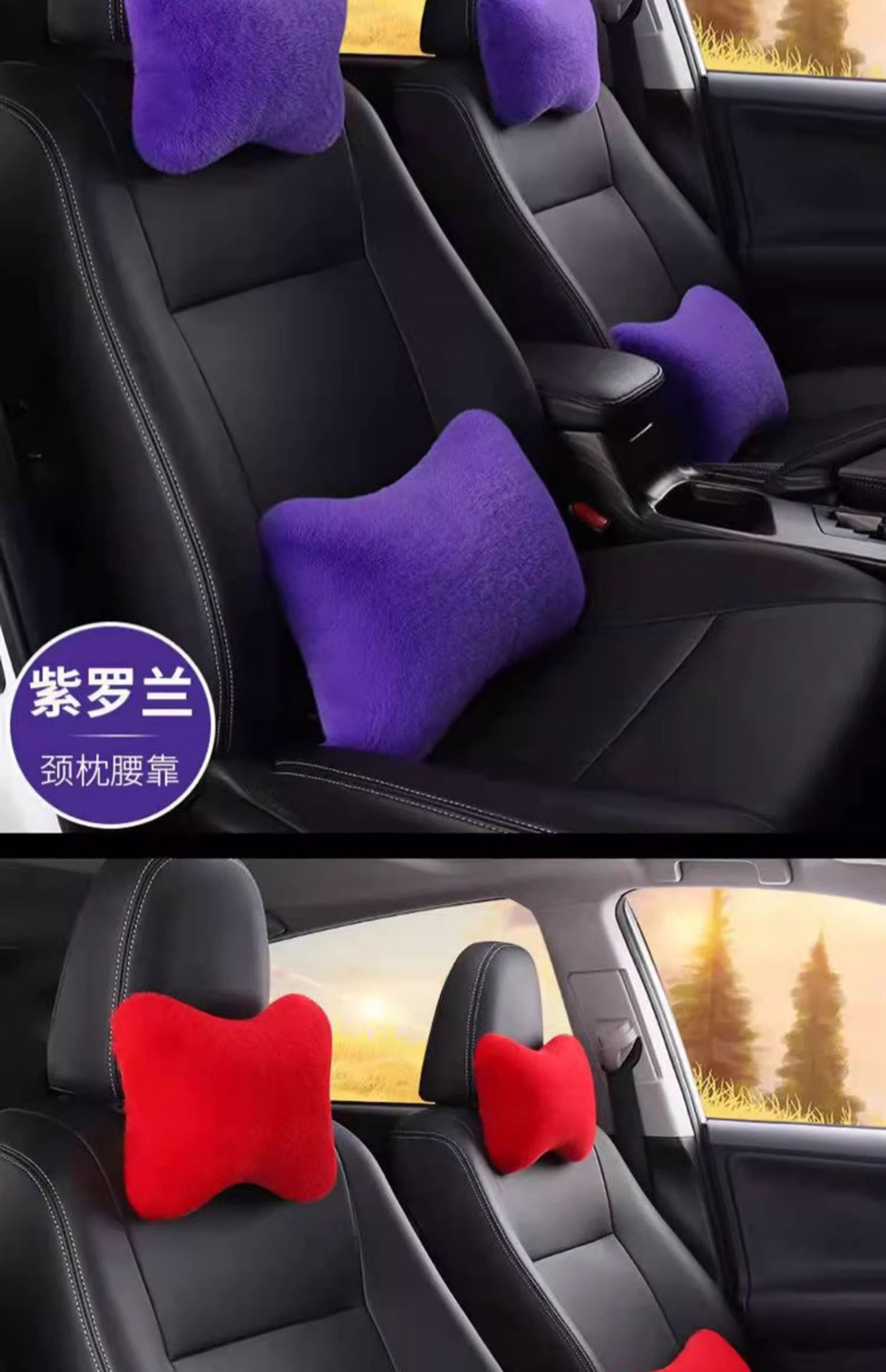 Car Plush Headrest Pillow Pair, Car Neck Pillow, Car Lumbar Support Pillow, Bone Neck Pillow, Car Interior Supplies, Cervical Spine Pillow