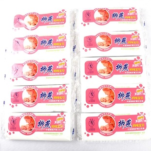 Liu Yan Postpartum Knife Paper Maternity Tissue Special for Hospital Admission and Maternity Use, Household Traditional Maternity Supplies