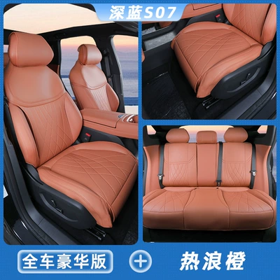 seat covers, all-season car seat – Modelə uyğun (Original) oturacaq örtükləri - heat-wave-orangefull-vehicle-set-deep-blue-s07
