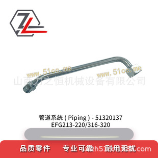 Forklift Parts Pipeline System 51320137 Oil Pipe Suitable for Jungheinrich