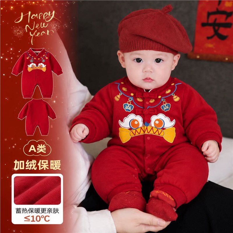 Red autumn outfit for baby boys and girls, suitable for a 100-day celebration, a festive outfit for a baby's first birthday, and a formal outfit for a baby's first birthday ceremony Red autumn outfit for baby boys and girls, suitable for a 100-day celebration, a festive outfit for a baby's first birthday, and a formal outfit for a baby's first birthday ceremony