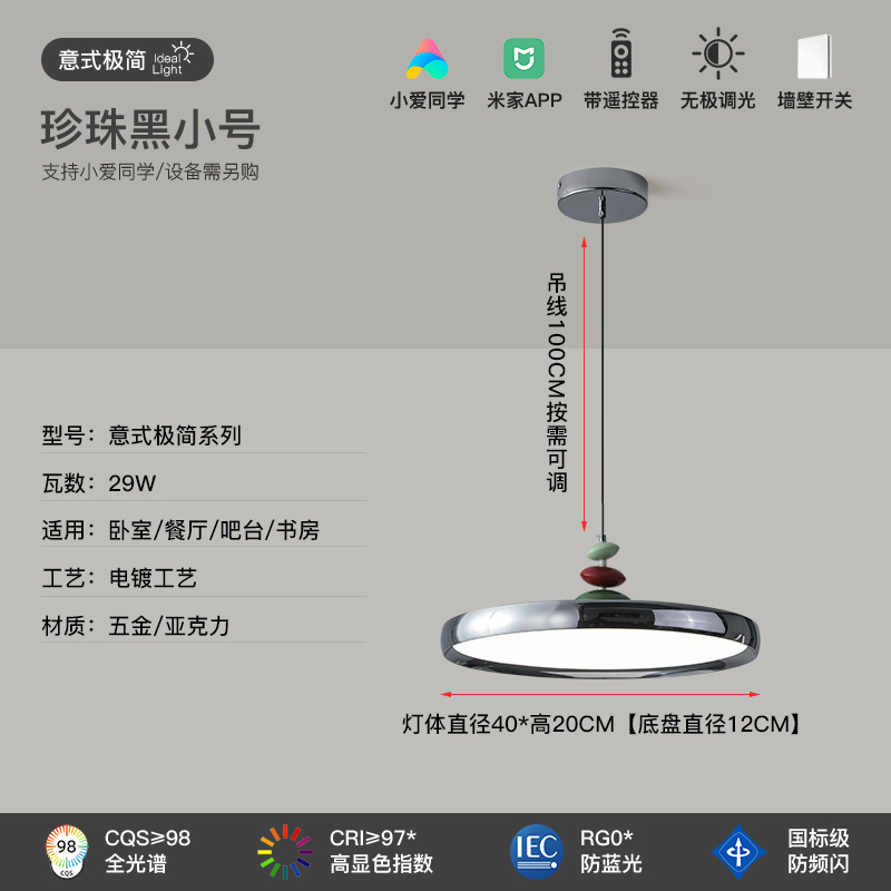 Medieval platillo volador lámpara de mesa de comedor crema simple Bauhaus espectro completo creativo de protección de los ojos comedor bar lámpara de dormitorio