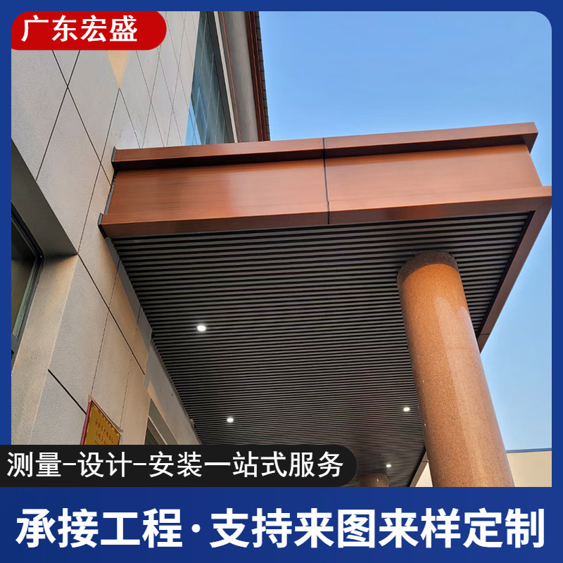 铝板外墙门头雕花铝单板冲孔天花室内吊顶镂空图案背景铝合金装饰