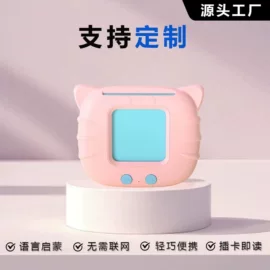 平板电脑;学习/早教机;电子玩具