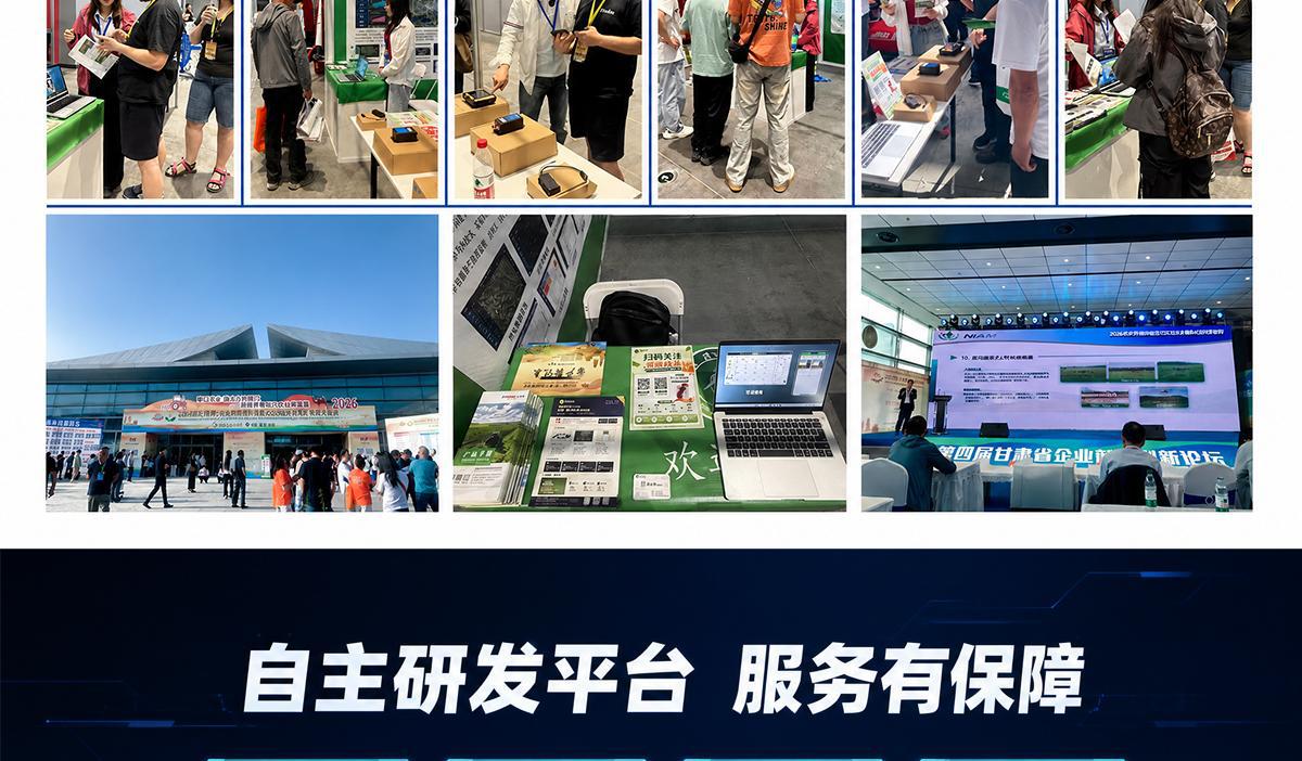 Beidou Vehicle Networking Engineering Machinery Engine Data Collection Terminal RTK High-Precision Vehicle-Mounted Beidou Locator