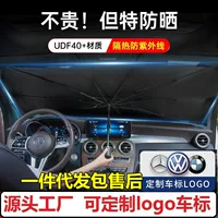 Автомобильный солнцезащитный козырек автомобильный солнцезащитный козырек переднее лобовое стекло Защита от солнца теплоизоляция выдвижной складной солнцезащитный козырек летние принадлежности