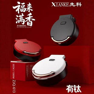 �¿��Ľ����K�p������ͬ���ӟ���ĥ����⁽���|��ճ偵״�����