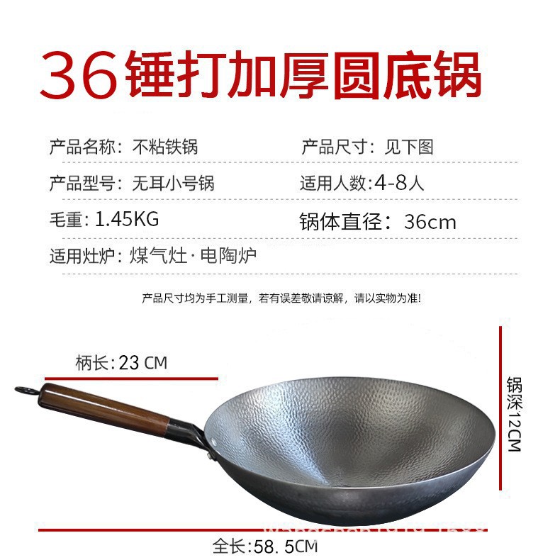 36cm 두께의 둥근바닥 철냄비 (1박스 20개)