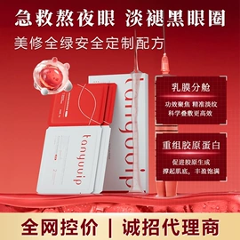 液态精华;贴片面膜;面霜