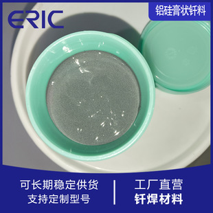 ̩�ݰ���˹����X�T�� �Ͳ�bС��50g �X��AlSi12���� �\�XZnAl03