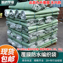 92�˼Ӻ�Ĥ��ˮ��֯���������ó������������Ƥ���������